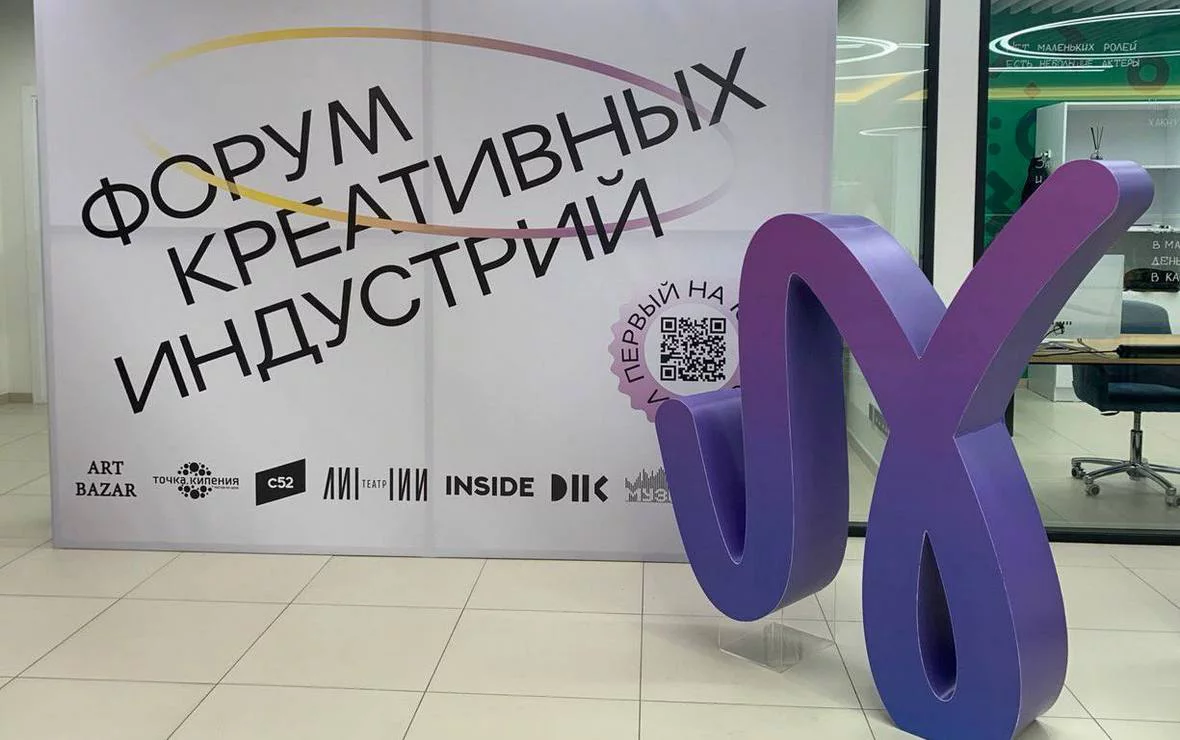 РБК Ростов