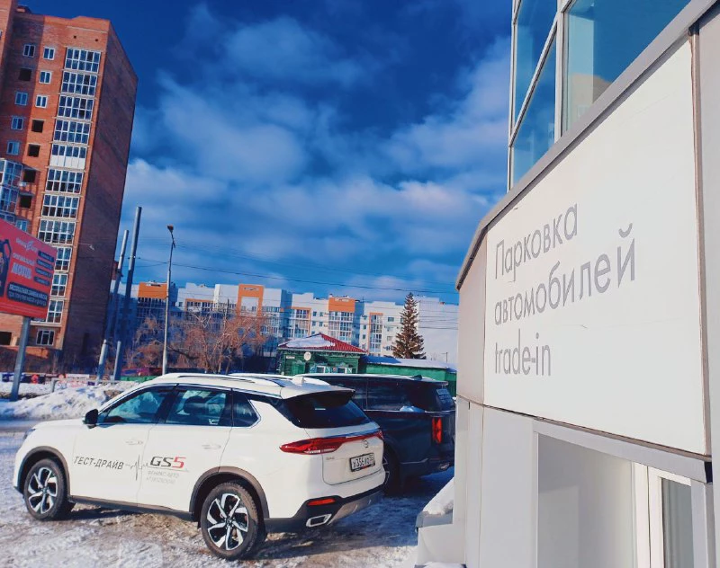 Алексей Коваленок / РБК Новосибирск