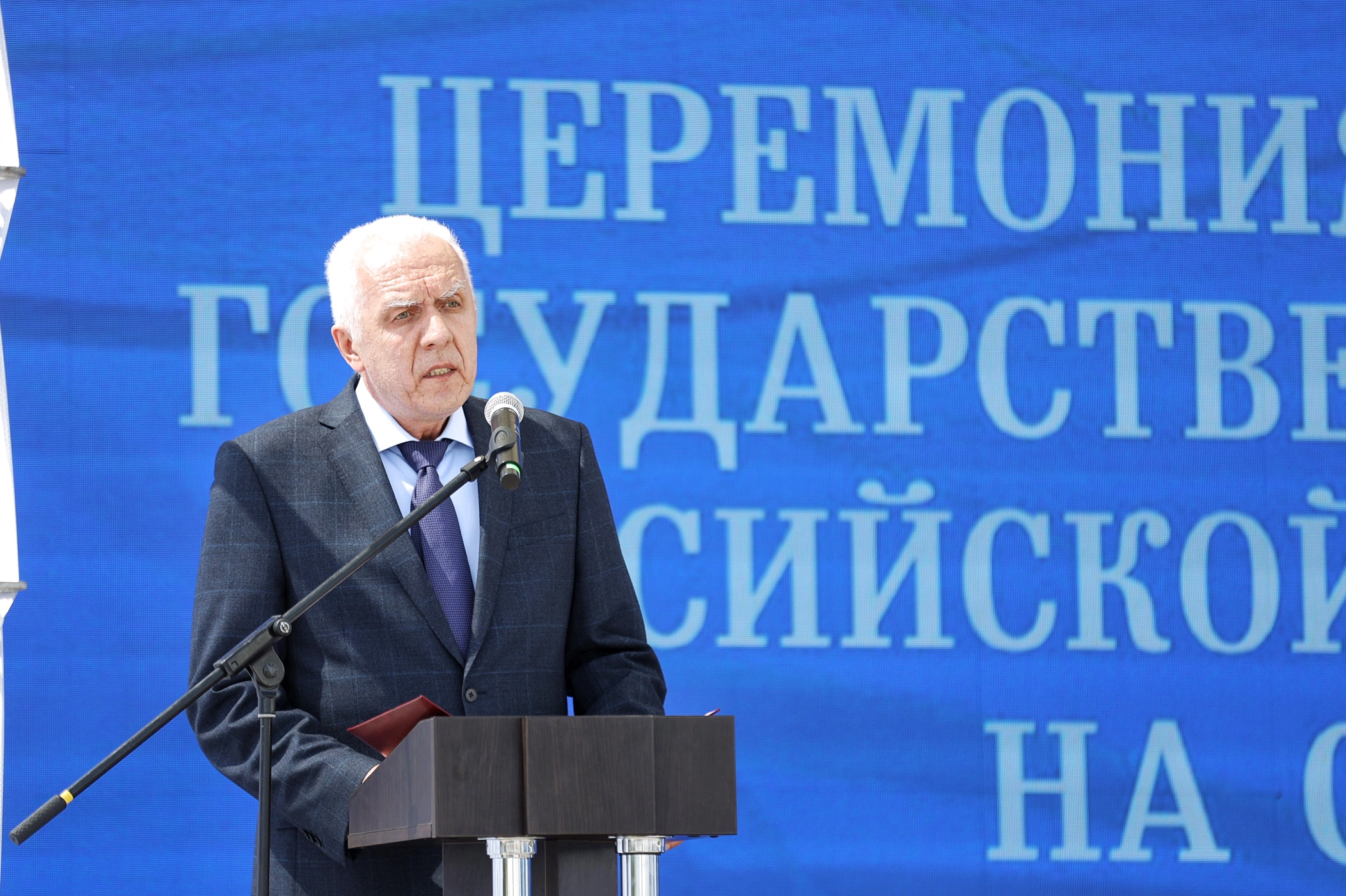 Александр Подгорчук