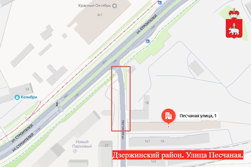 Фото: Минтранс Прикамья