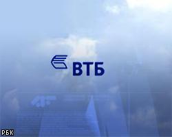 ВТБ проведет IPO на уровне 11,3–13,9 коп. за акцию