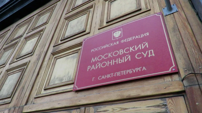 телеканал «Санкт-Петербург»