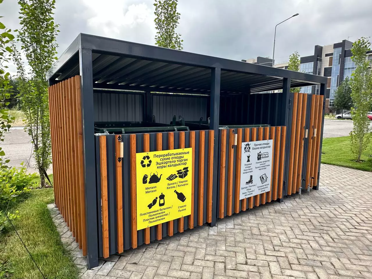 РБК Татарстан 