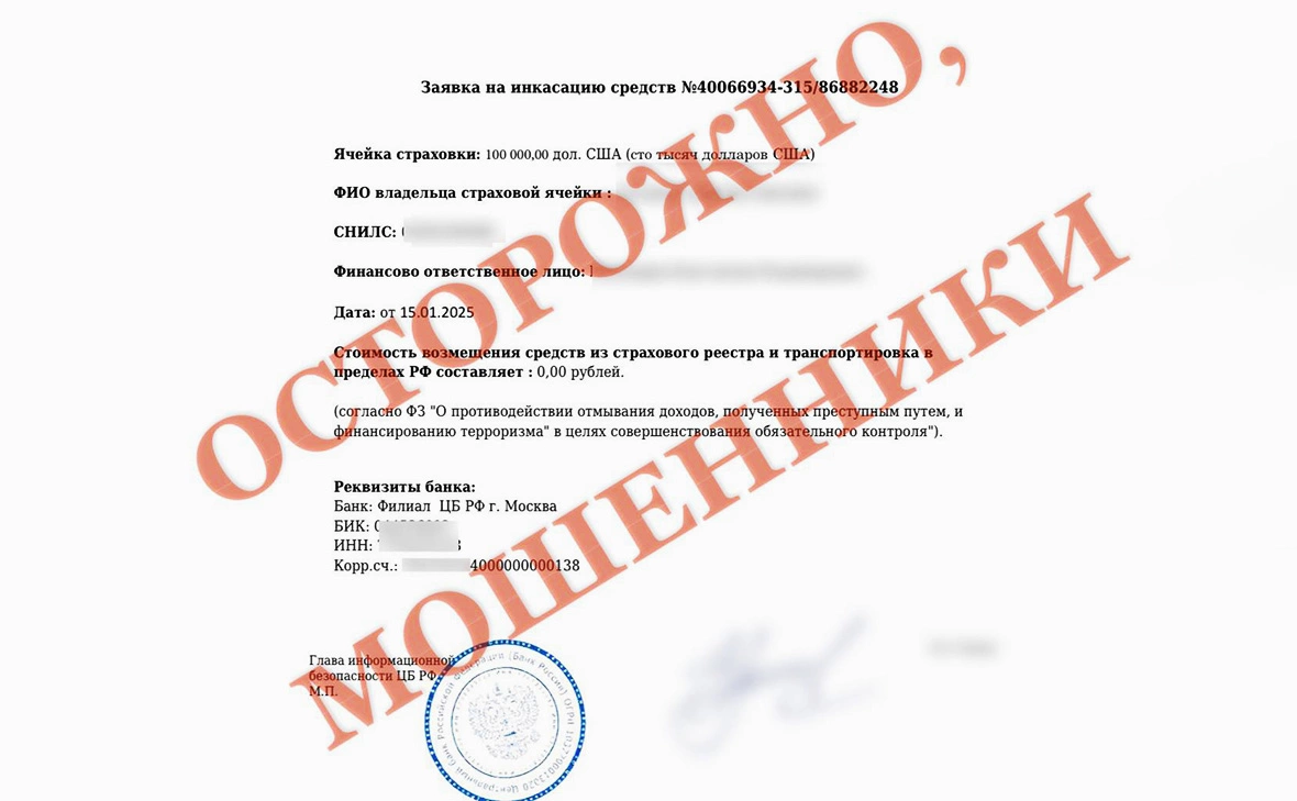 Прокуратура города Москвы