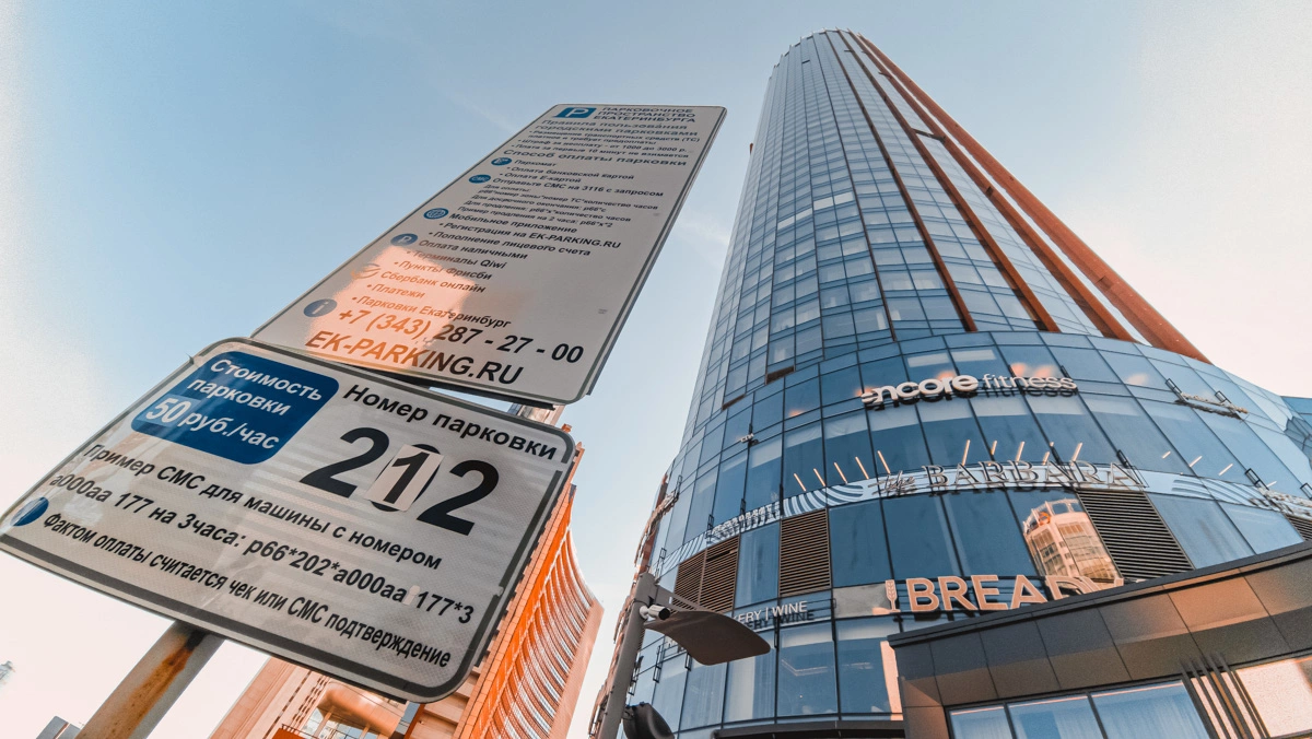 Антон Буценко, 66.RU