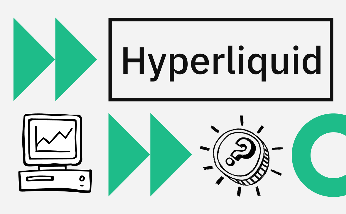 «Деньги — это всего лишь цифры». Глава Hyperliquid об успехе биржи