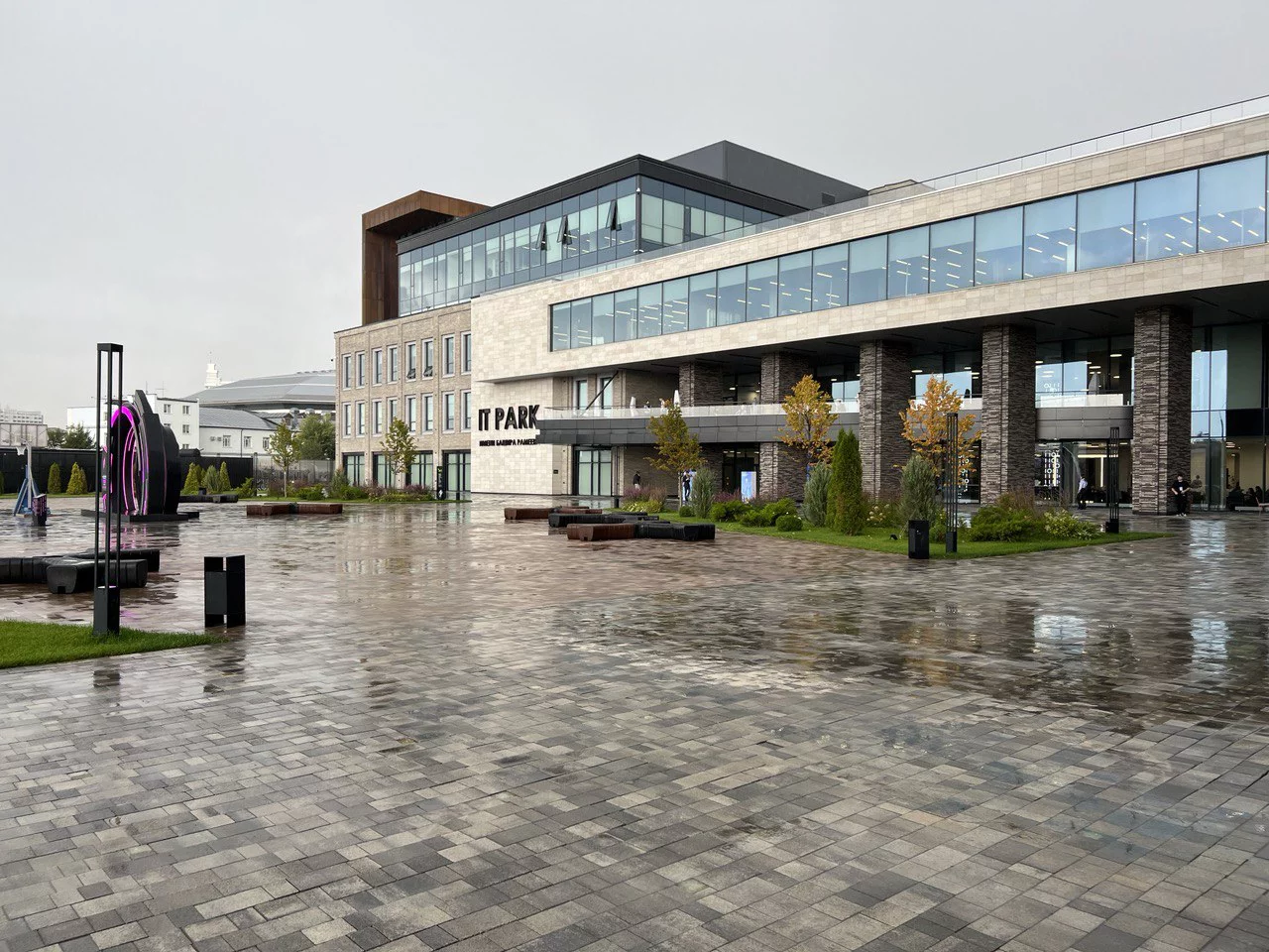 РБК Татарстан