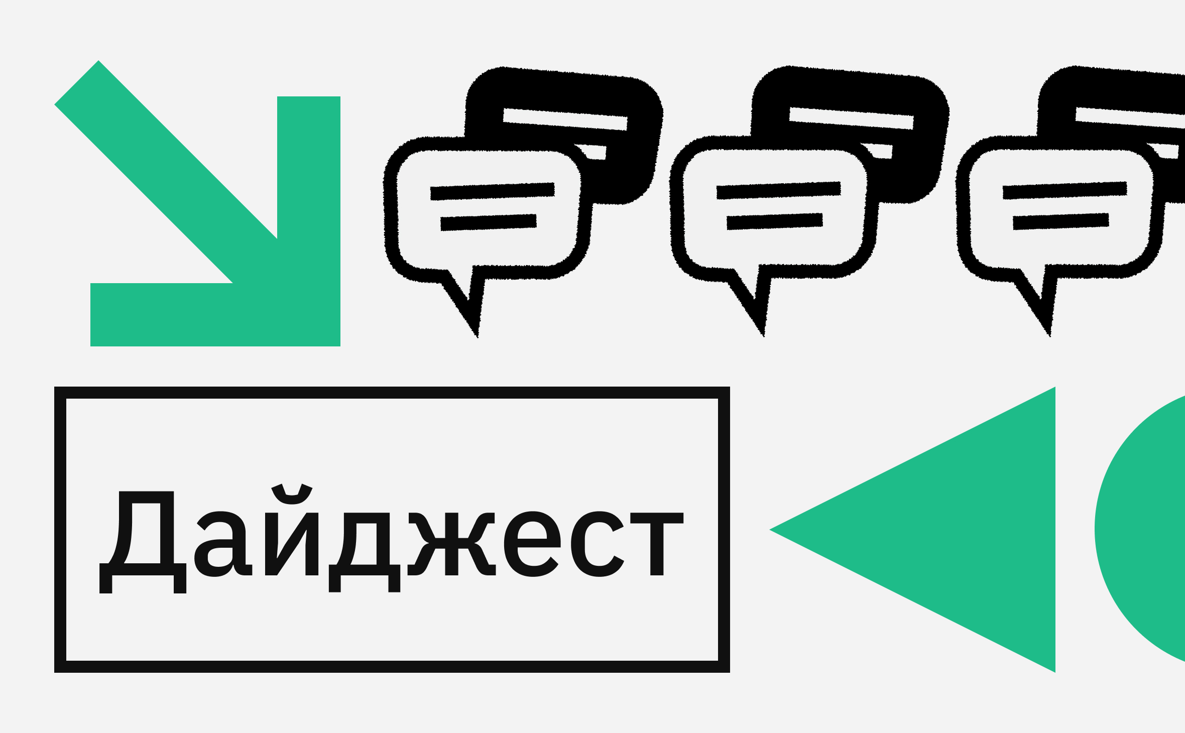 Новые ограничения ЦБ и «уголовка» за серый майнинг. События крипторынка