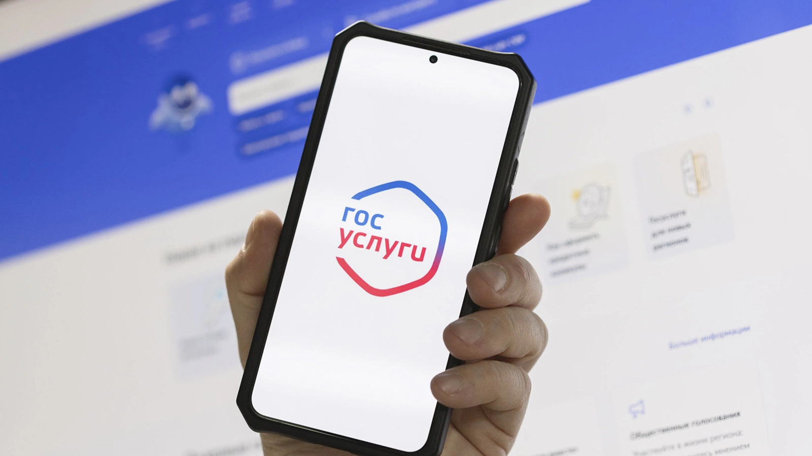 На «Госуслугах» появилась возможность проверить информацию о такси