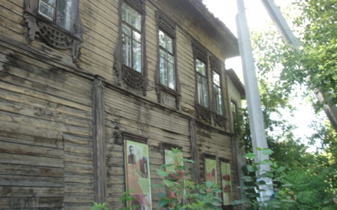 Администрация города Омска