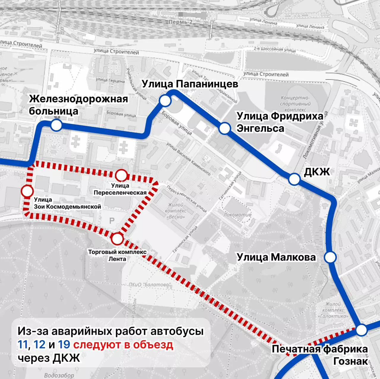 Департамент транспорта города