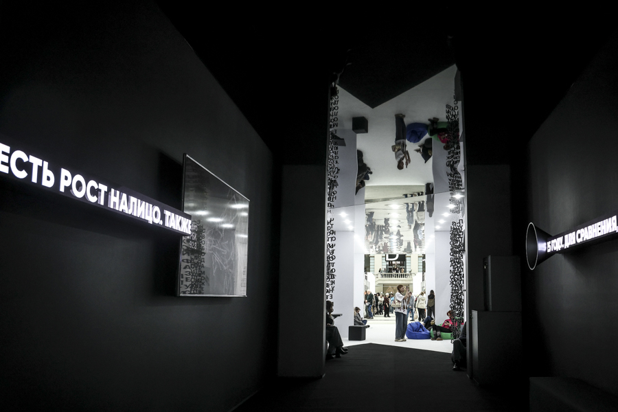 Андрей Любимов / РБК