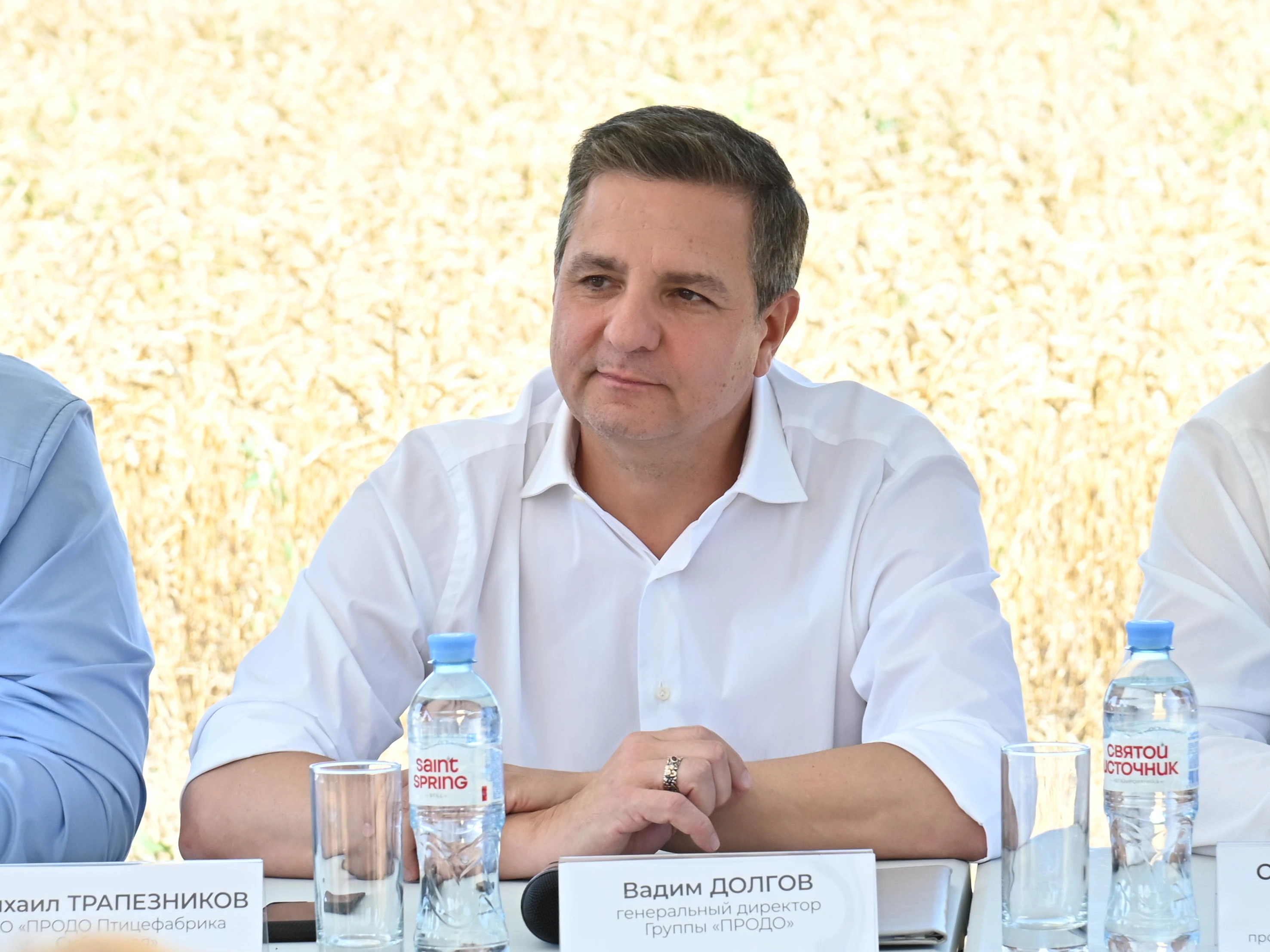 Холдинг "Продо"
