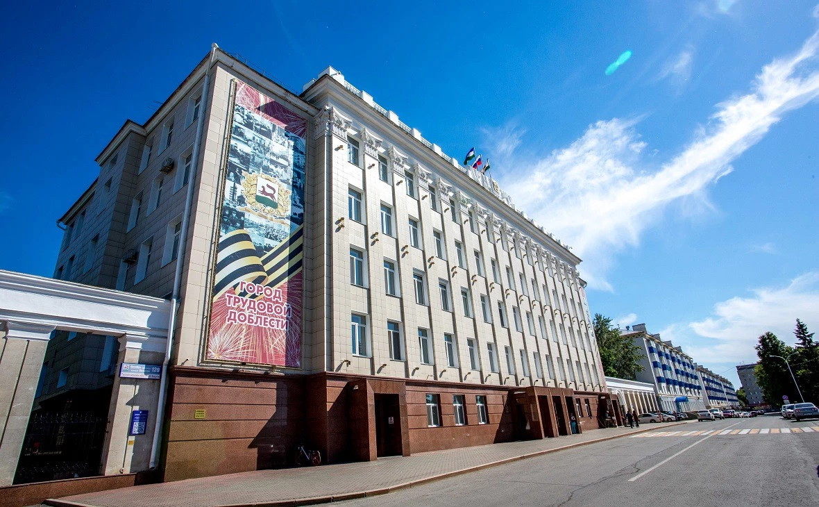 Администрация Уфы