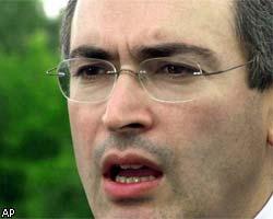 М.Ходорковский: Генпрокуратура грубо нарушает закон