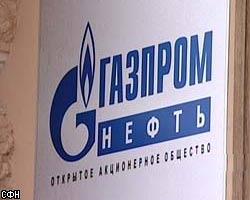 Чистая прибыль "Газпром нефти" в 2006г. увеличилась на 47,87%