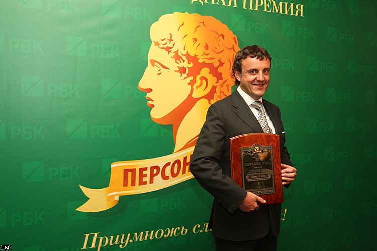 "Персона года 2012"