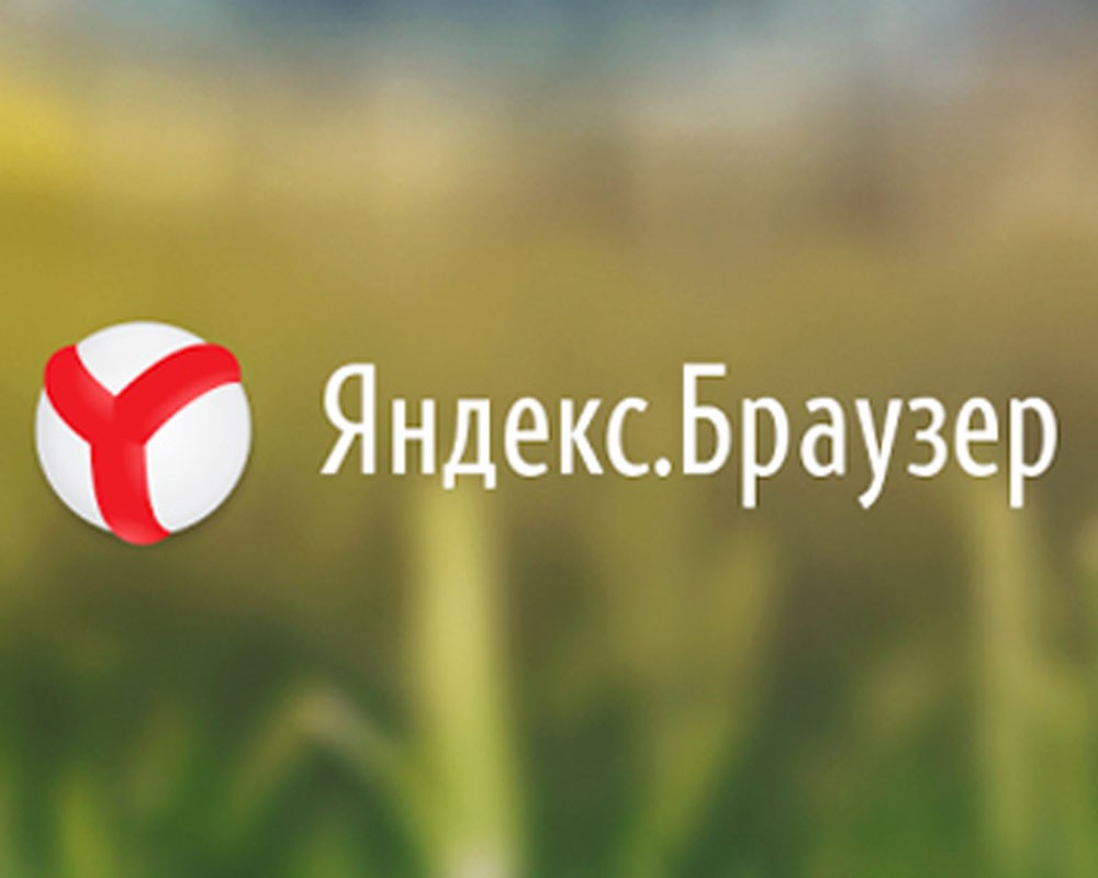 «Яндекс» выпустил собственный мобильный браузер