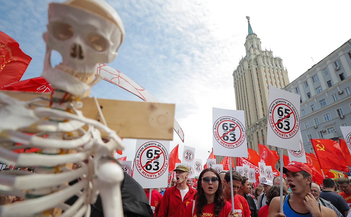 Митинг и шествие КПРФ против изменений в пенсионном законодательстве в Москве. 28 июля 2018 года