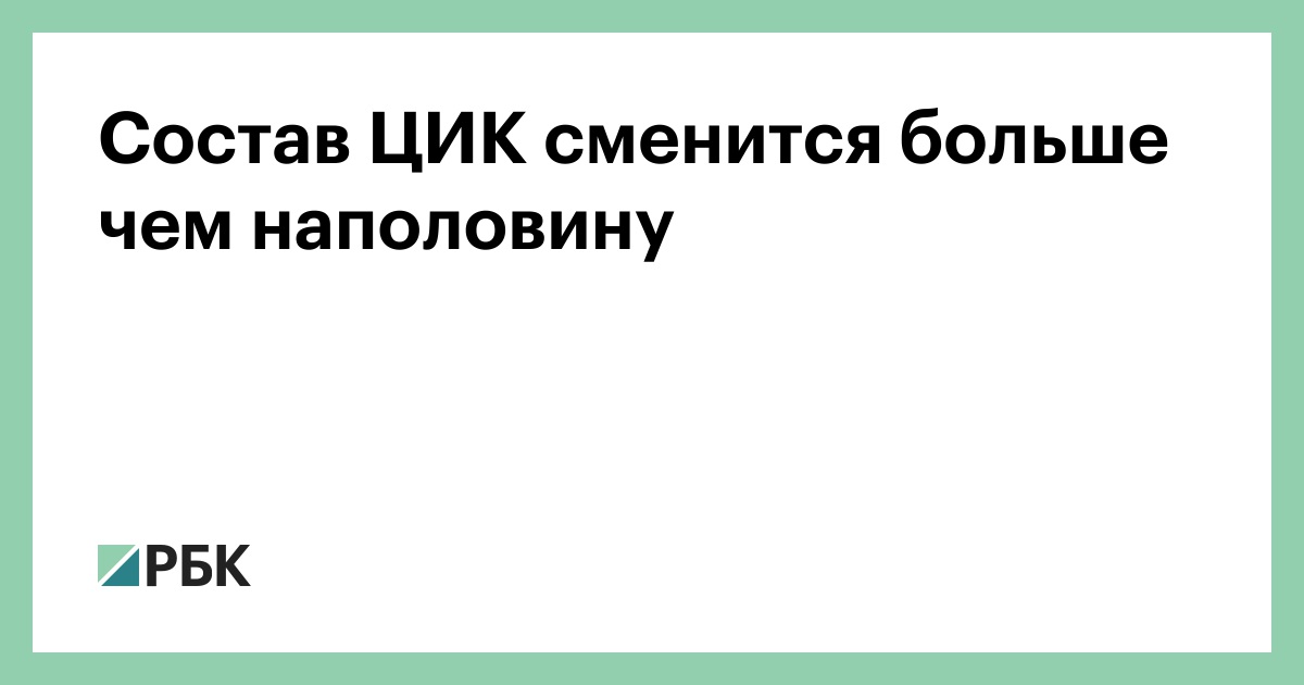 Дайте определение проекта. Куратор росгвардии хинштейн. Смотровая площадка кашира. У набережной. Дорога.