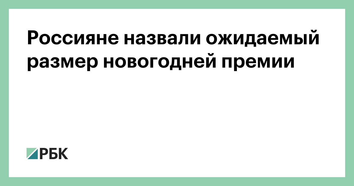 Новогодняя Премия Мчс 2022
