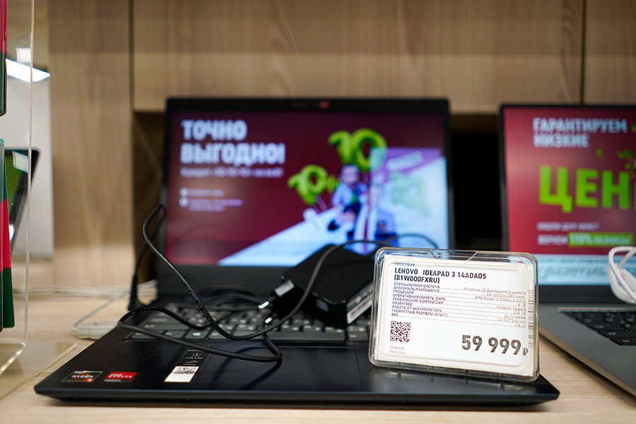 Цена на ноутбук Lenovo IdeaPad 3 в магазине &laquo;Эльдорадо&raquo; 29 марта 2022 года