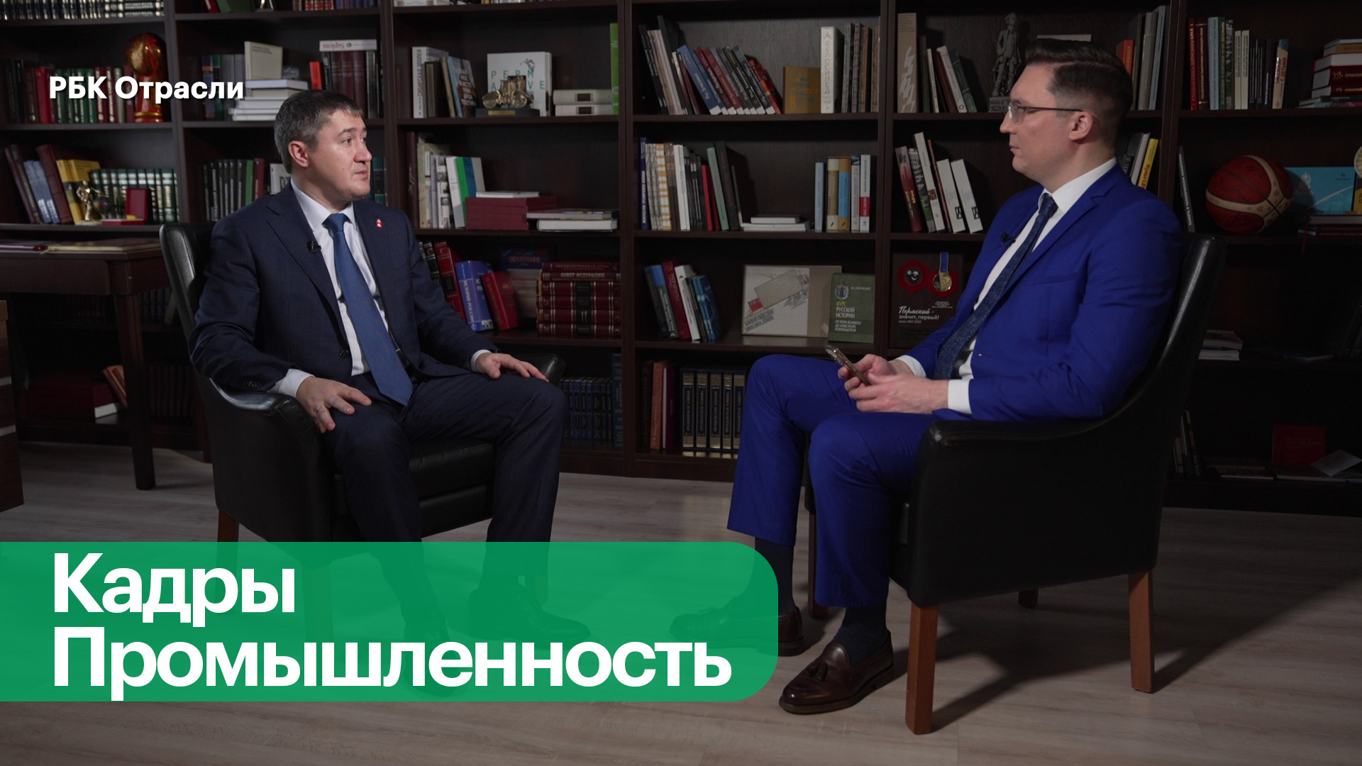 Интервью с губернатором Пермского края