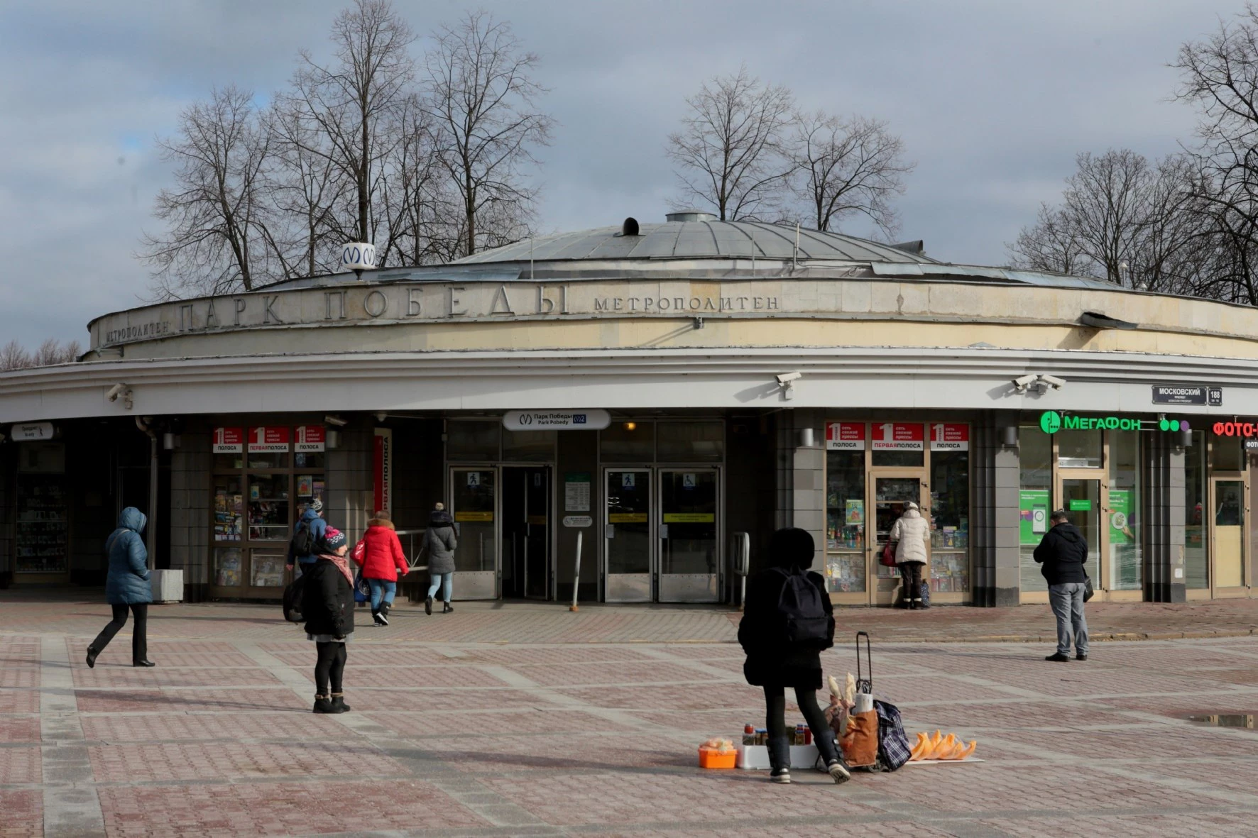PhotoXPress.ru