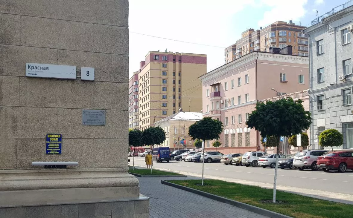 РБК Черноземье