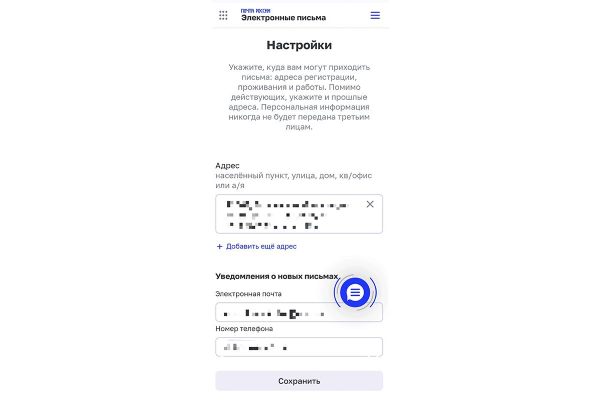 Данные для личного кабинета