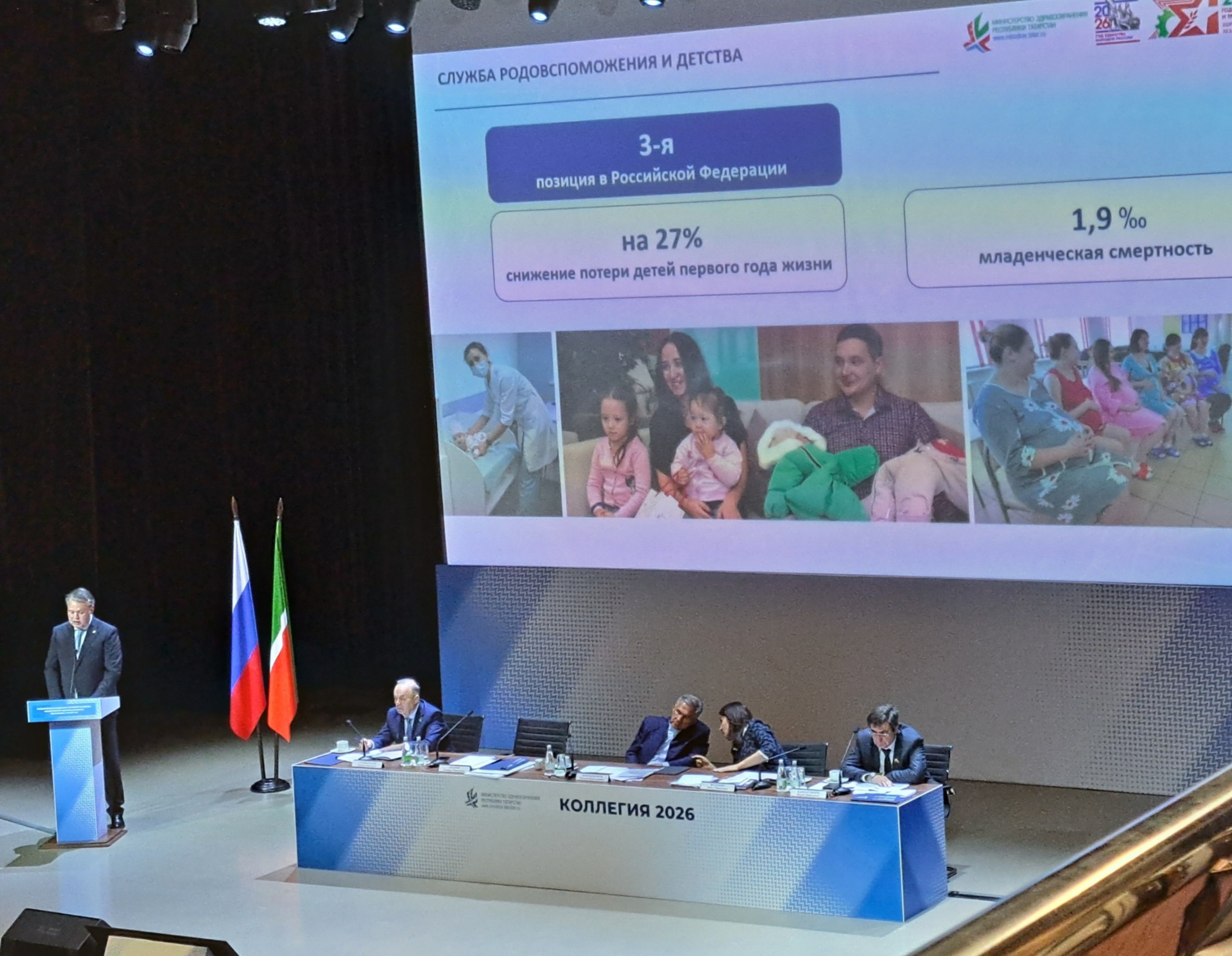 Фото: РБК Татарстан