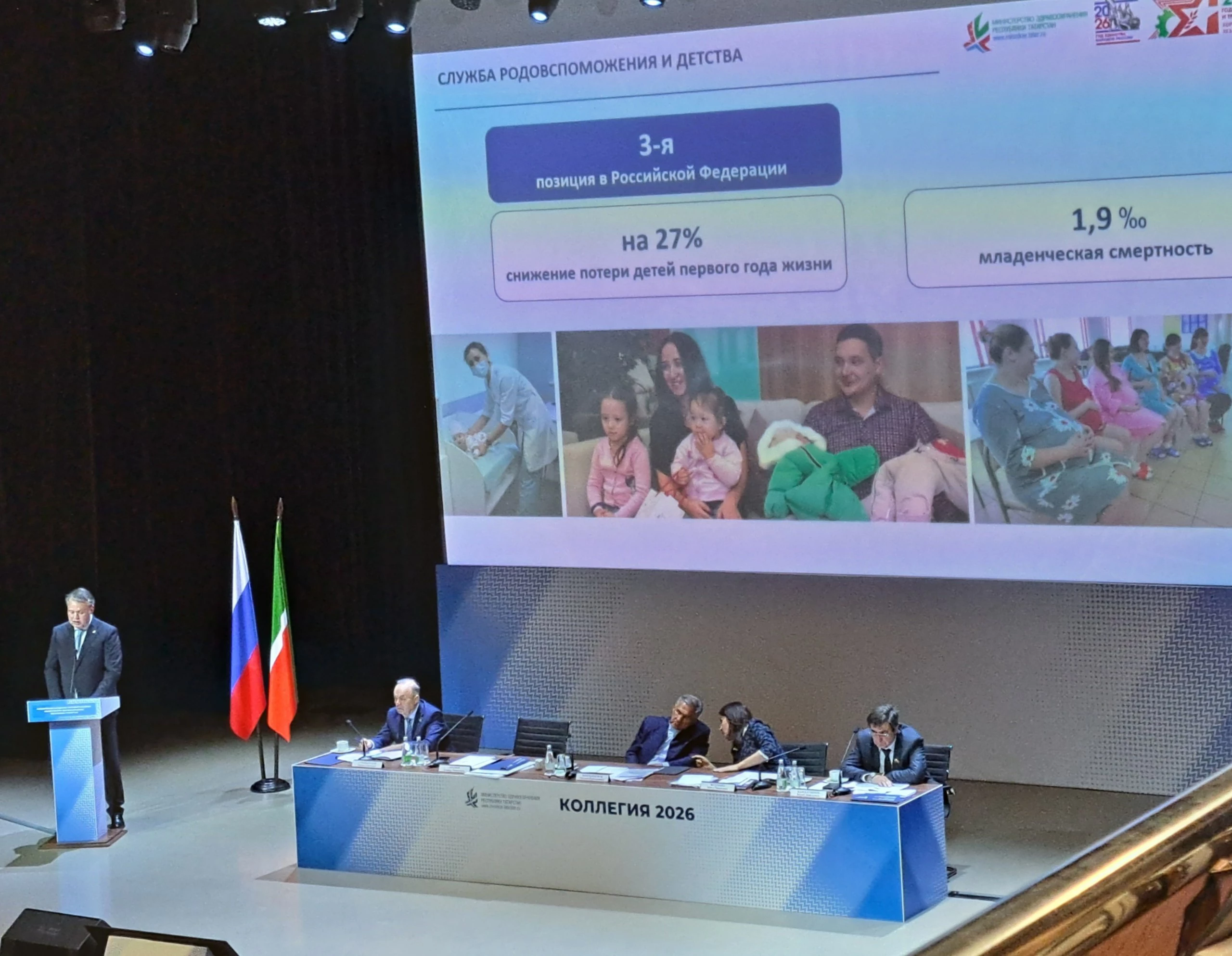 РБК Татарстан