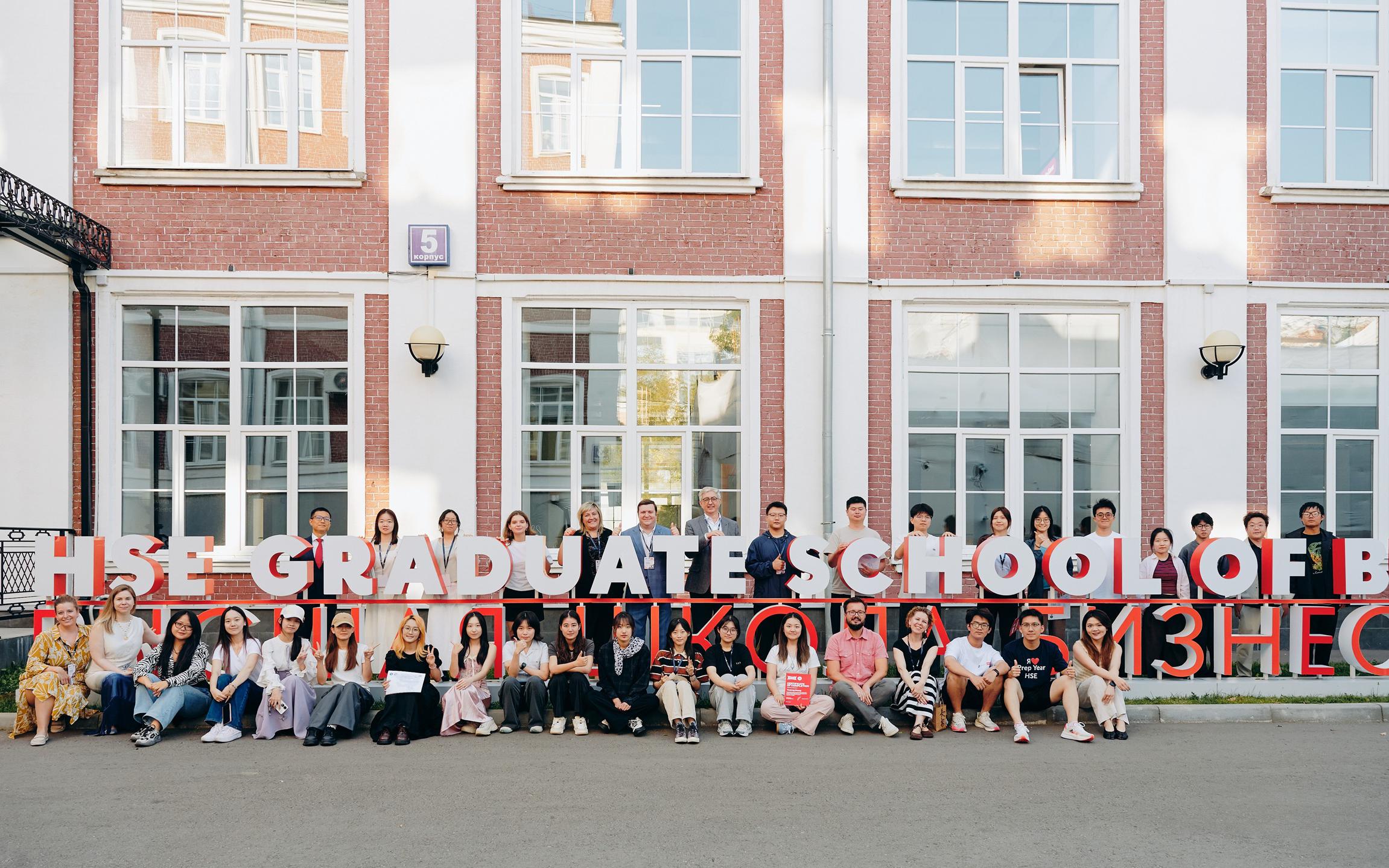 Фото: Высшая школа бизнеса НИУ ВШЭ