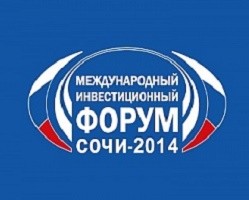 В 1-й день форума "Сочи-2014"  Ростовская область подписала соглашения на 130 млрд руб.