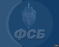 ФСБ просит ввести процедуру заочного осуждения