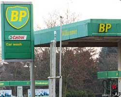 Корпоративные шантажисты уронили кредитный рейтинг BP