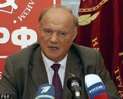 КПРФ выдвинула Г.Зюганова кандидатом в президенты 