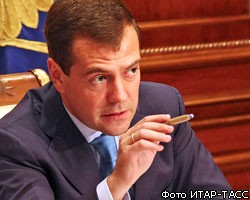 Д.Медведев внес изменения в трехлетний федеральный бюджет РФ