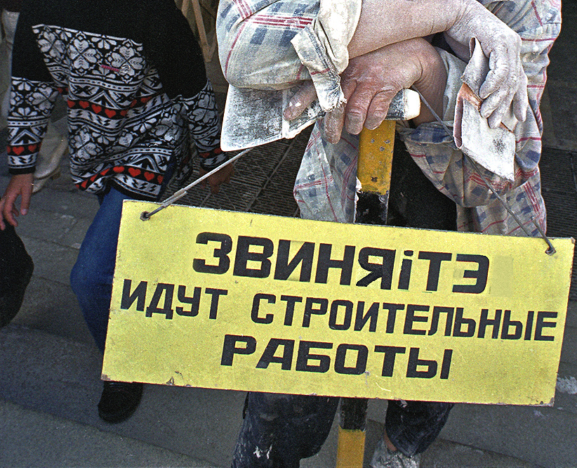 Зарплаты гастарбайтеров и россиян, занятых на стройках, сравнялись