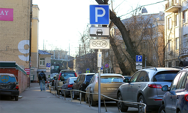 В Москве назвали улицы, где чаще всего штрафуют за неправильную парковку 