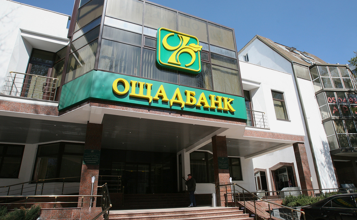 Ощадбанк заявил об отказе суда остановить взыскание с России $1,3 млрд — РБК
