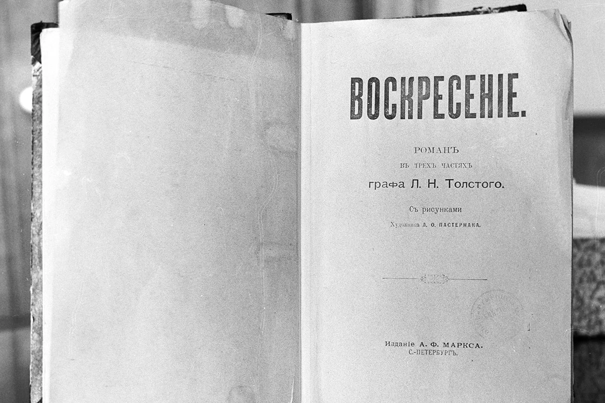 Издание романа «Воскресение»