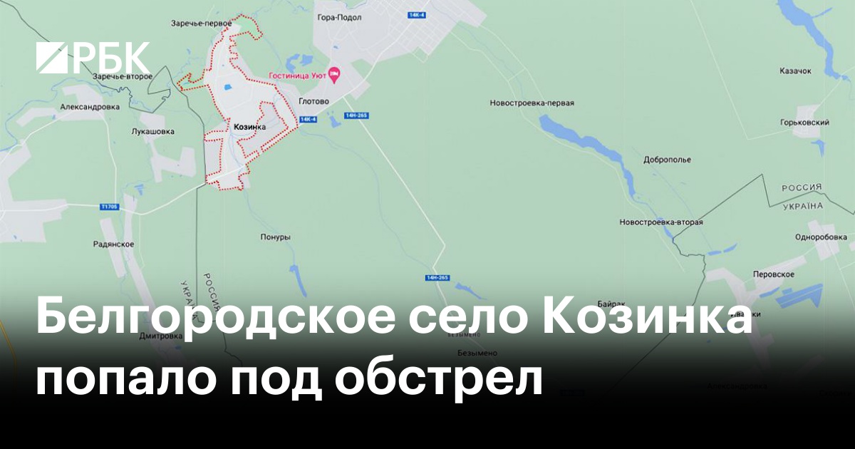 Козинка где находится село. Козинка Белгородская область. Козинка Белгород. Село гора подол Белгородская область на карте. Козинка Белгородская область на карте.