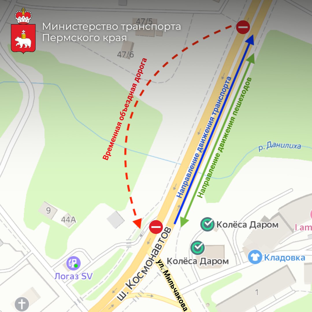 Проезд по участку шоссе Космонавтов перенаправлен на временную дорогу