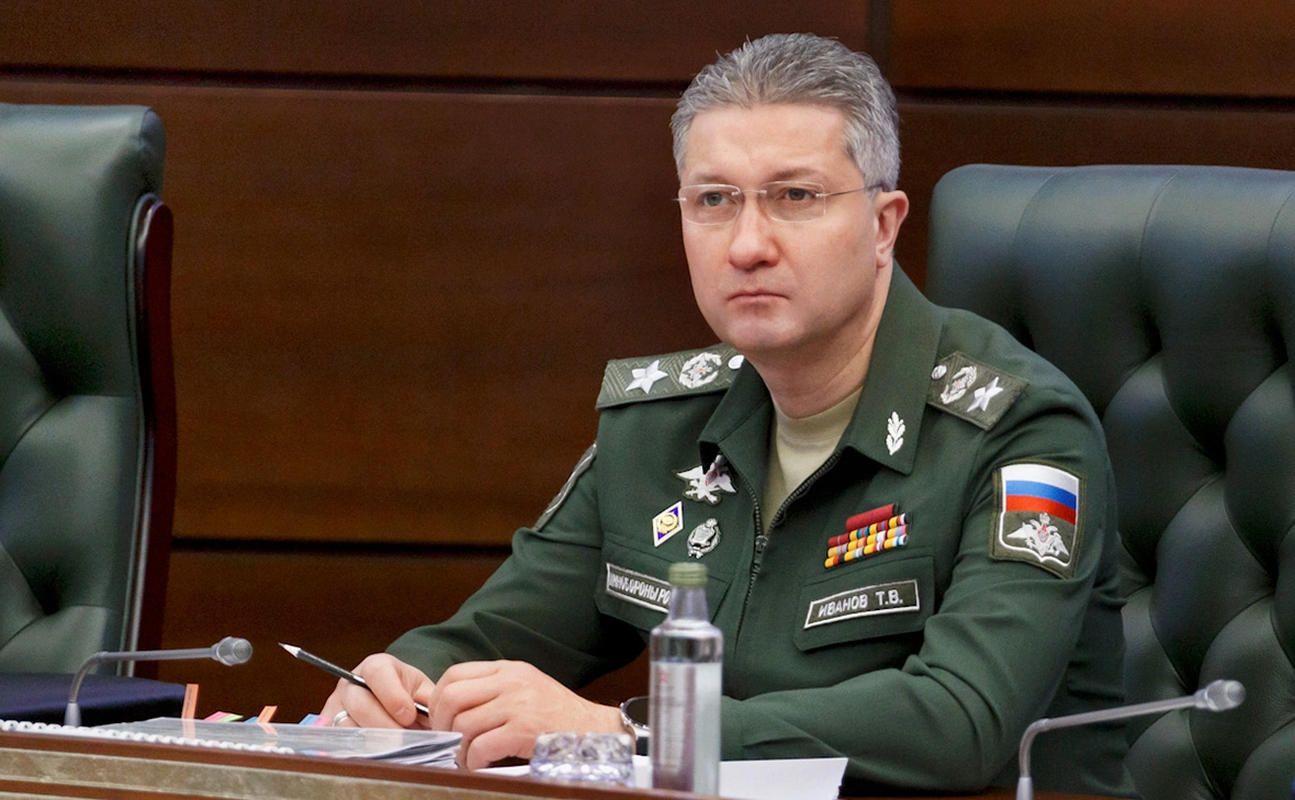 Минобороны России