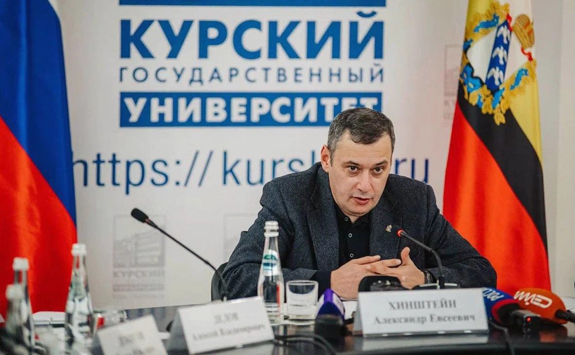 Hinshtein / Telegram