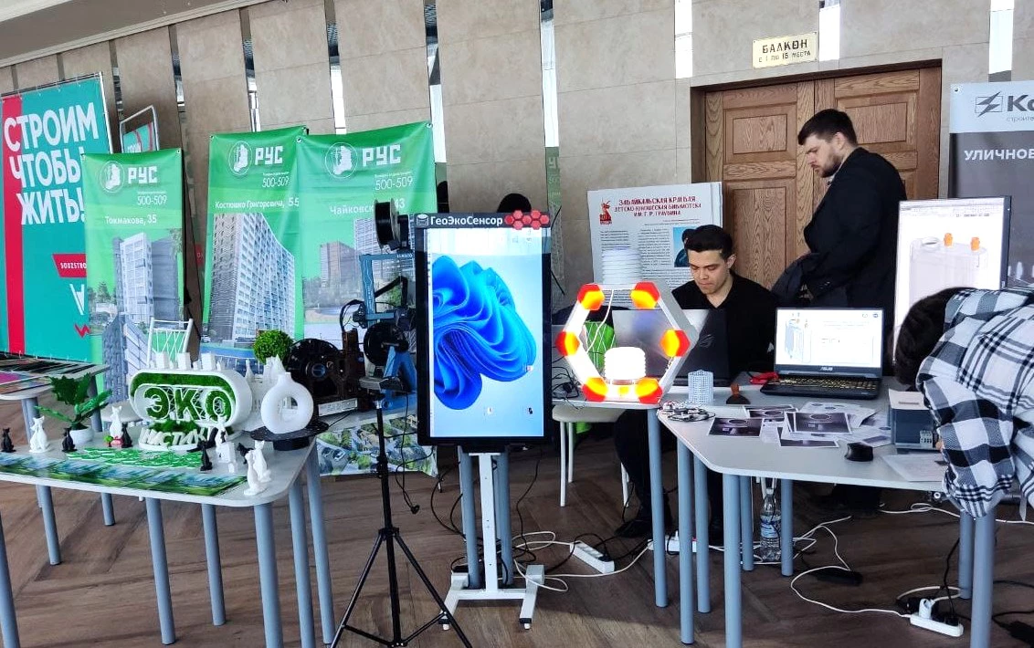 Министерство по развитию Дальнего Востока и Арктики