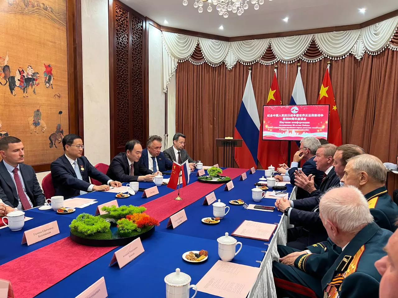 РБК Татарстан