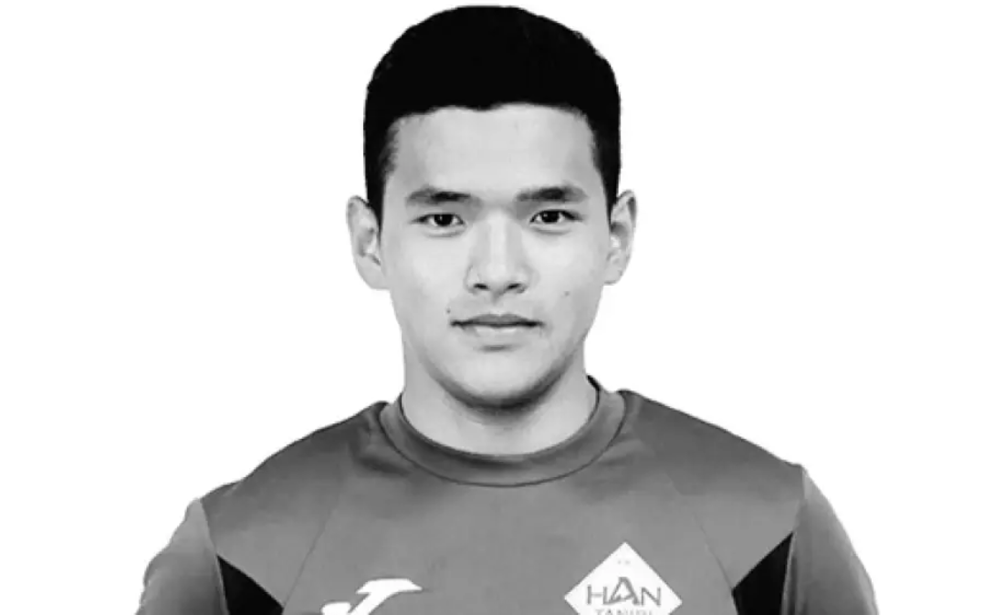 Казахстанская федерация футбола