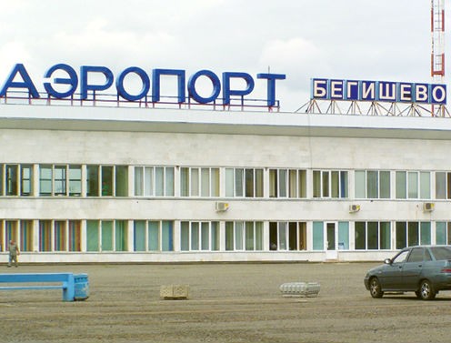 «Бегишево» реконструируют и сделают запасным аэропортом ЧМ-2018